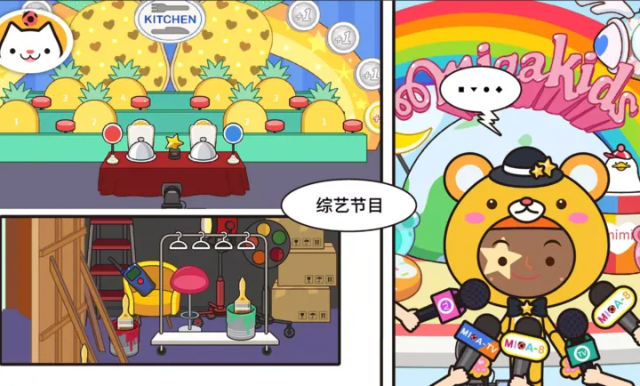 Miga TV Shows(���ӽ�Ŀ������Ϸ)��ͼ0