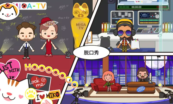 Miga TV Shows(���ӽ�Ŀ������Ϸ)��ͼ1