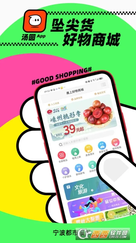 ��Բ���°�׿���ͼ0