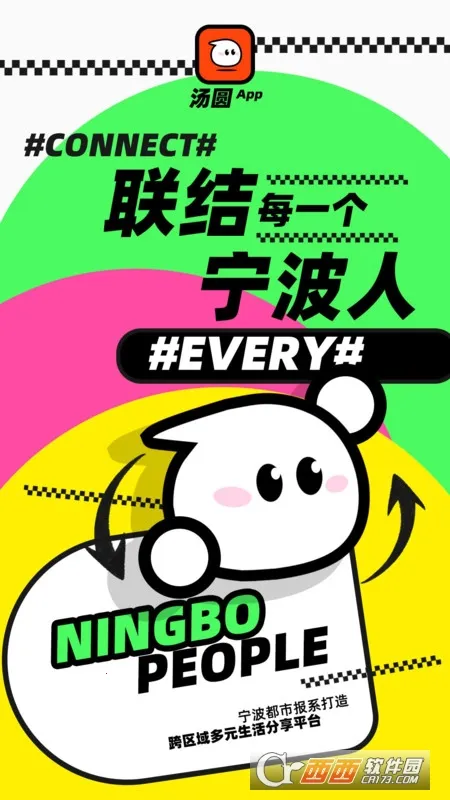 ��Բ���°�׿���ͼ2