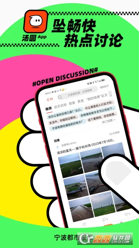 ��Բ���°�׿���ͼ1