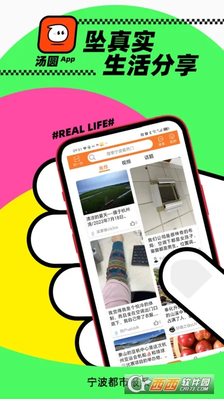 ��Բ���°�׿��