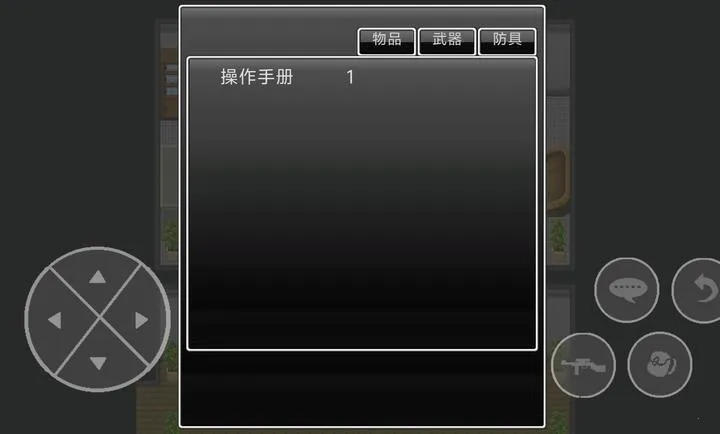 ��������Σ������(����ɥʬð����Ϸ)��ͼ1