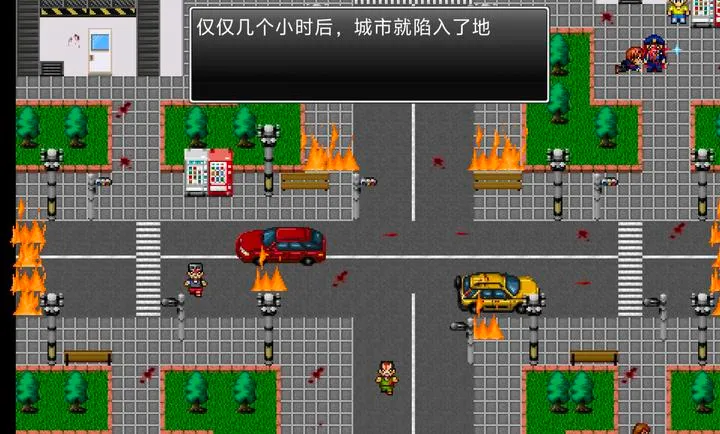 ��������Σ������(����ɥʬð����Ϸ)��ͼ2