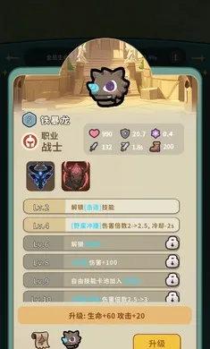 �ڴ��Ҷ�(MOBA�Զ�ս����Ϸ)��ͼ3