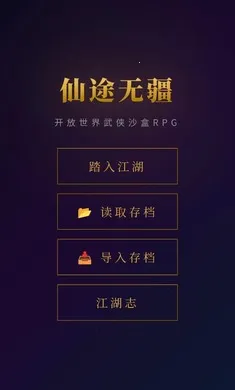 ��;�޽�(������ɽ�����)��ͼ0