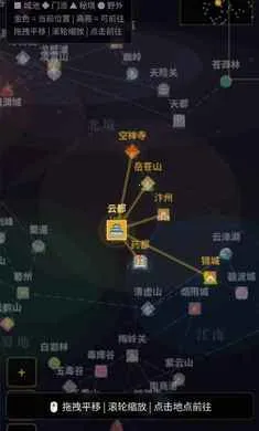 ��;�޽�(������ɽ�����)��ͼ3