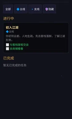 ��;�޽�(������ɽ�����)��ͼ2