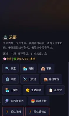 ��;�޽�(������ɽ�����)��ͼ1