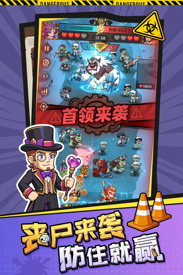 ����֮��2026���°汾��ͼ1