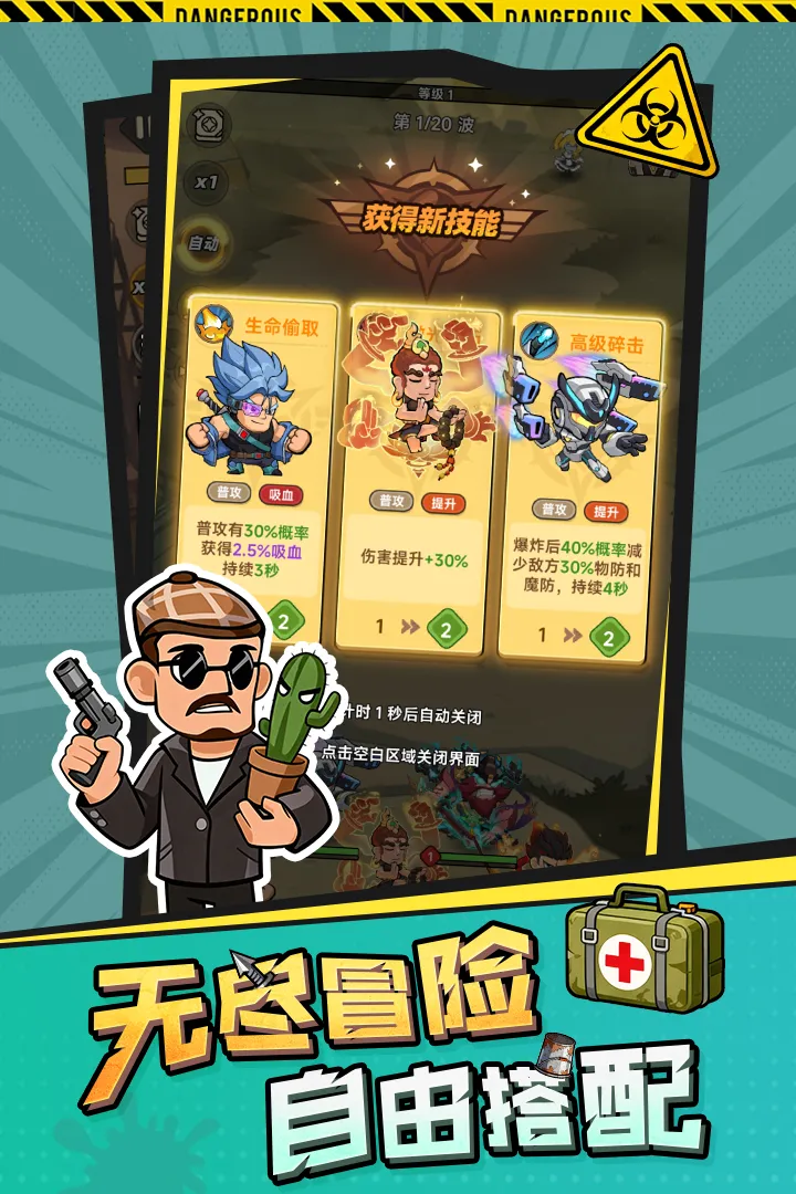 ����֮��2026���°汾��ͼ0