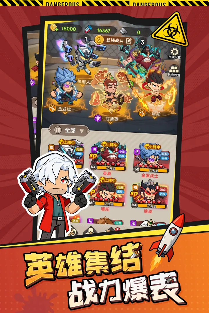 ����֮��2026���°汾��ͼ4