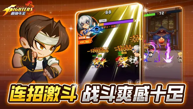 ��ǿ����(ȭ�ʸ���Ϸ)��ͼ1