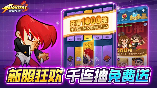 ��ǿ����(ȭ�ʸ���Ϸ)��ͼ0