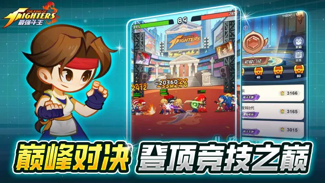 ��ǿ����(ȭ�ʸ���Ϸ)��ͼ3