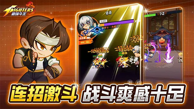 ��ǿ����(ȭ�ʸ���Ϸ)��ͼ5