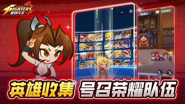 ��ǿ����(ȭ�ʸ���Ϸ)��ͼ4