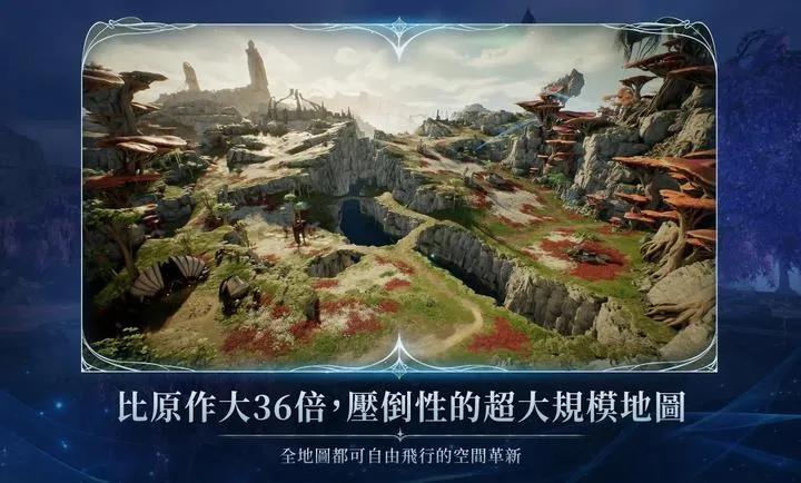 ����֮��2��2026���°汾��ͼ0