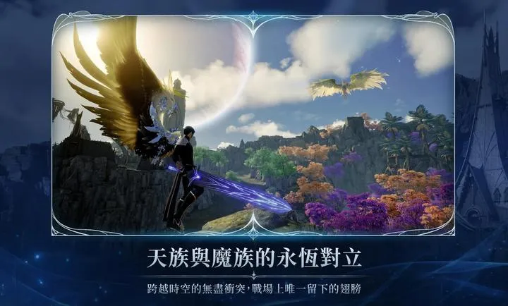 ����֮��2��2026���°汾��ͼ1