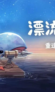 Ư����Ů���ط�(����RPG��Ϸ)��ͼ4