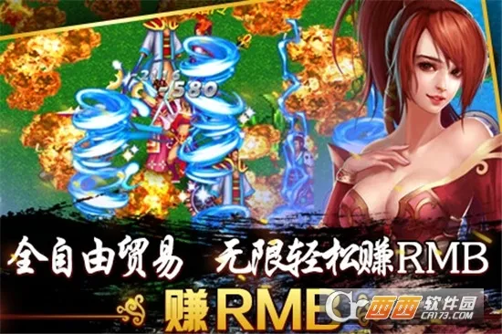 ����(������ɫ������Ϸ)��ͼ3