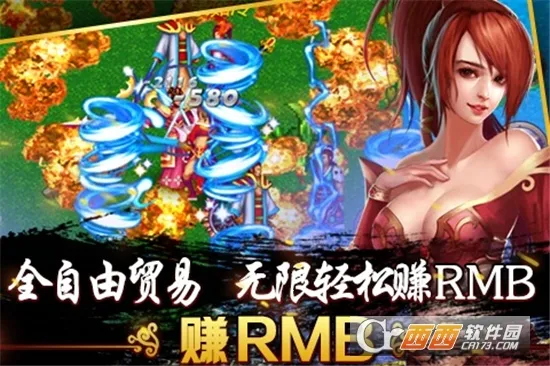 ����(������ɫ������Ϸ)��ͼ2