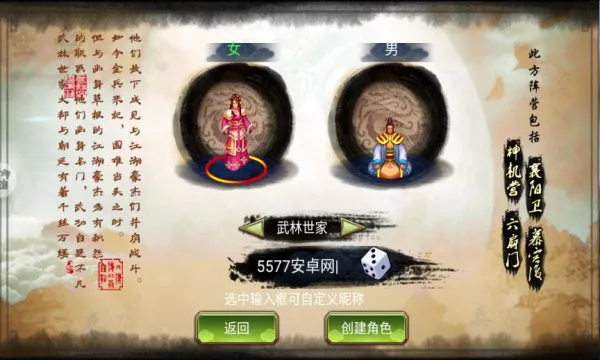 ����(������ɫ������Ϸ)��ͼ0