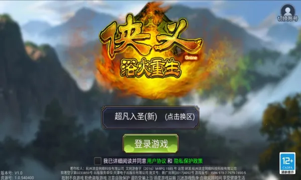 ����(������ɫ������Ϸ)��ͼ1