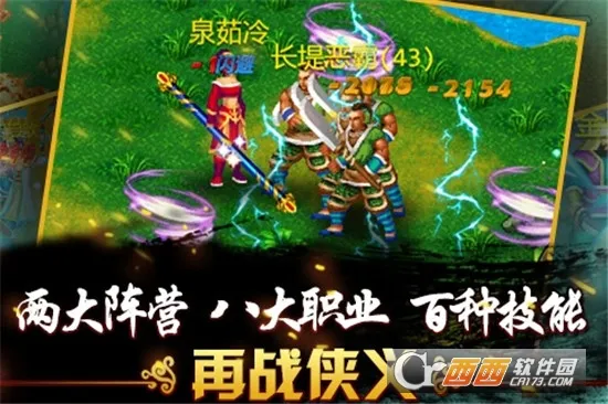 ����(������ɫ������Ϸ)��ͼ5