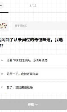 catti�˸����(����������Ϸ)��ͼ1