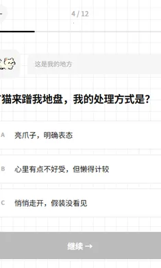 catti�˸����(����������Ϸ)��ͼ0