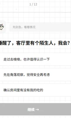 catti�˸����(����������Ϸ)��ͼ2