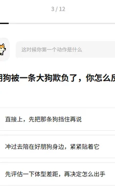 dogti�˸����2026�ٷ����°汾��ͼ2