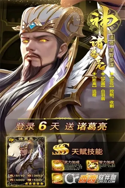 ��ս��(������������)��ͼ0