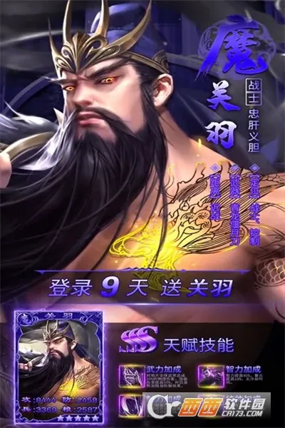 ��ս��(������������)��ͼ2