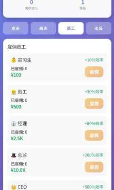 ��Ӫ̫��2026�ٷ����°汾��ͼ0