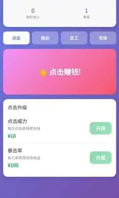 ��Ӫ̫��2026�ٷ����°汾��ͼ2