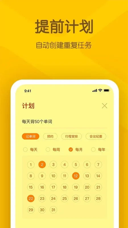 С������ǩ2026���°汾��ͼ1