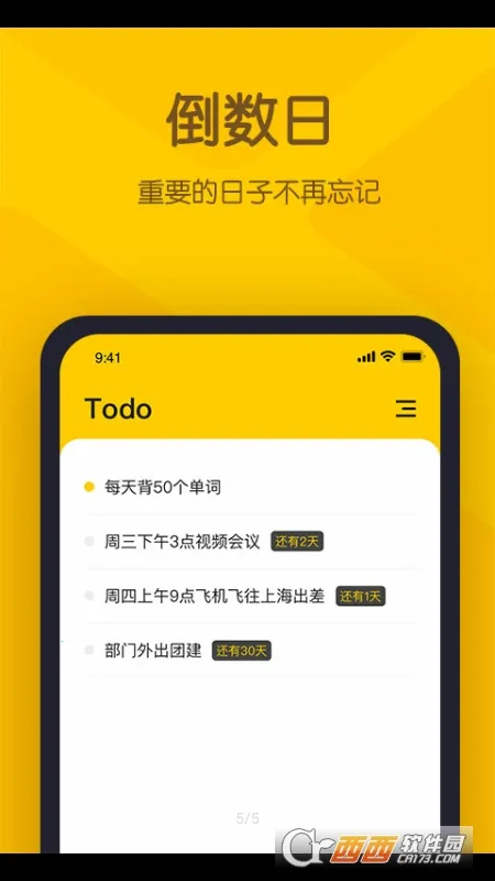 С������ǩ2026���°汾��ͼ0