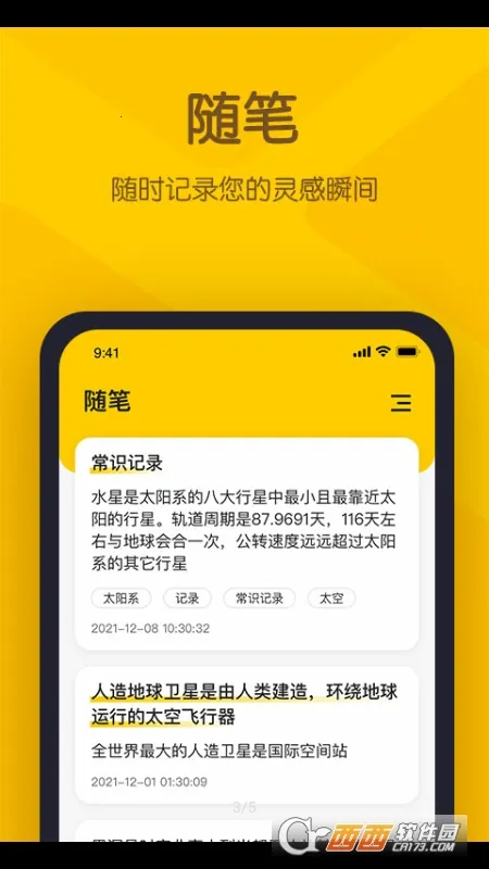 С������ǩ2026���°汾��ͼ3