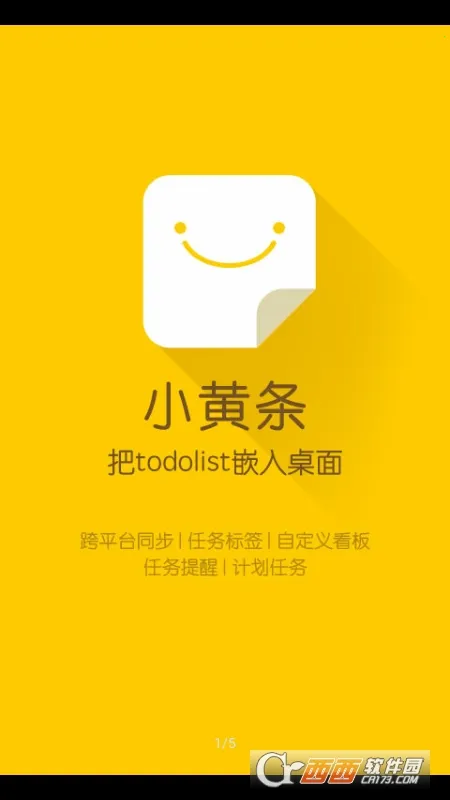 С������ǩ2026���°汾��ͼ4