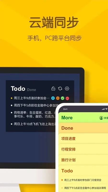 С������ǩ2026���°汾��ͼ5