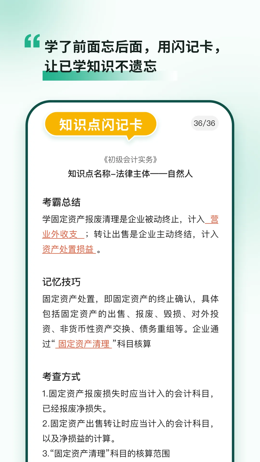 ���Ե����°�׿���ͼ1