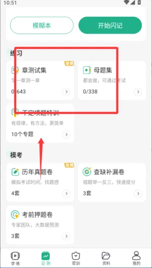 ���Ե����°�׿��