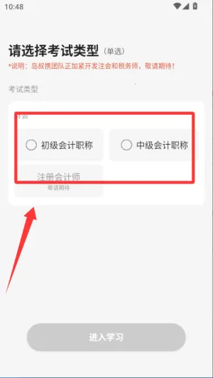 ���Ե����°�׿��