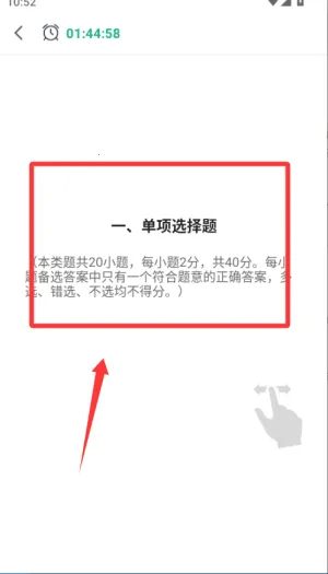 ���Ե����°�׿��