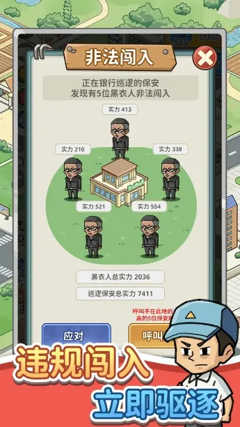 �����¸���(������˾��Ӫ)��ͼ0