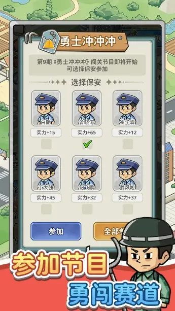 �����¸���(������˾��Ӫ)��ͼ2