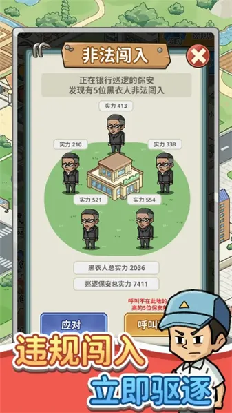 �����¸���(������˾��Ӫ)��ͼ5