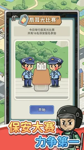 �����¸���(������˾��Ӫ)��ͼ3